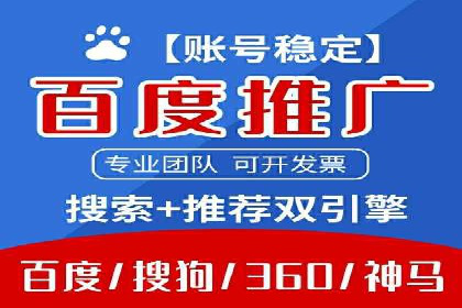 百度竞价推广案例：业绩翻倍增长